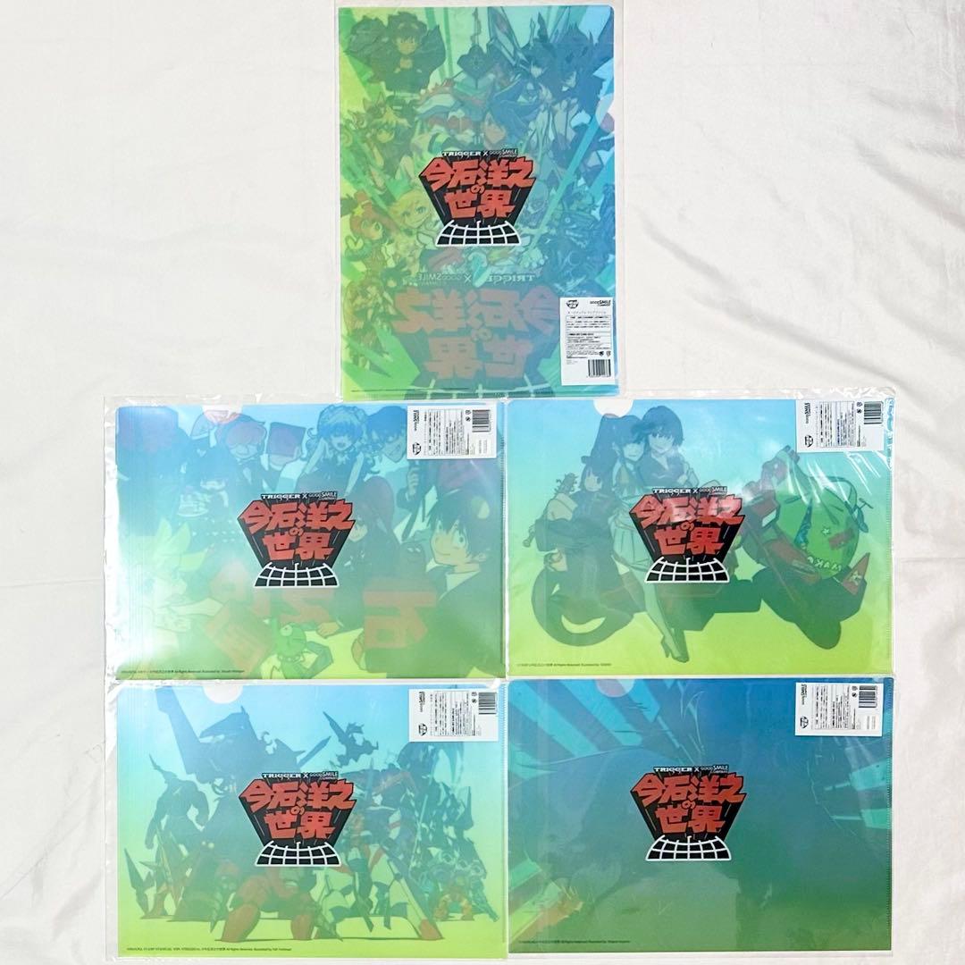 今石洋介の世界 クリアファイル キービジュアル デザイナーズ まとめ売り