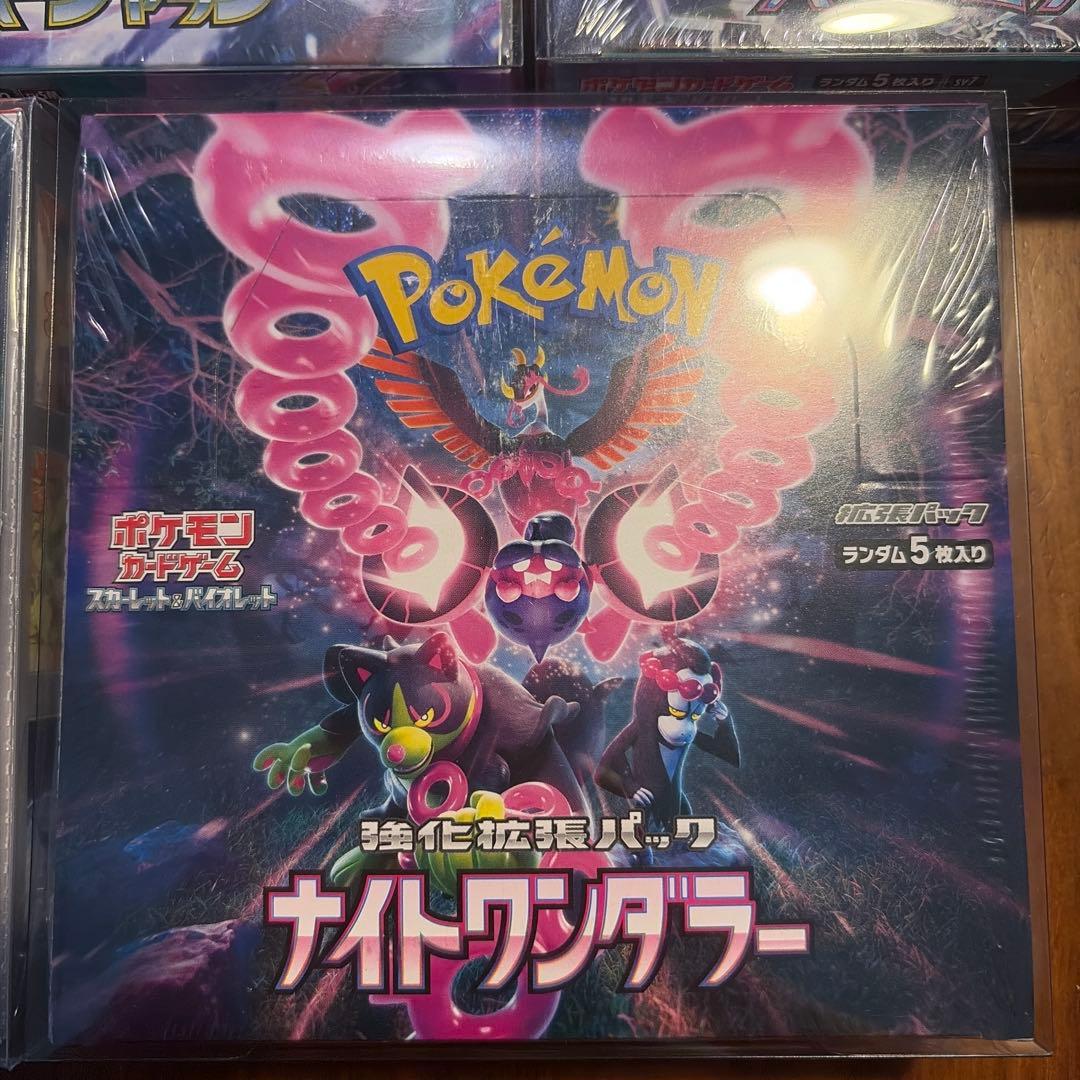 【シュリンク付き】ポケモンカードBOX まとめ売り