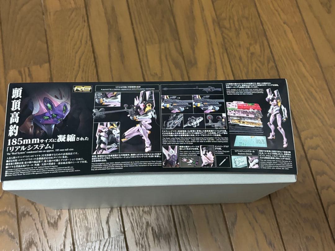 RG エヴァンゲリオン 4体　まとめ売り