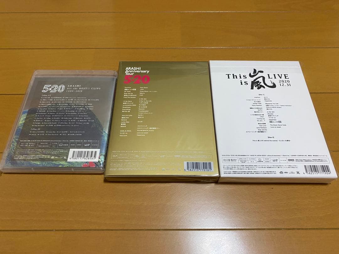 5×20 This is 嵐 初回限定盤 初回プレス Blu-ray まとめ売り