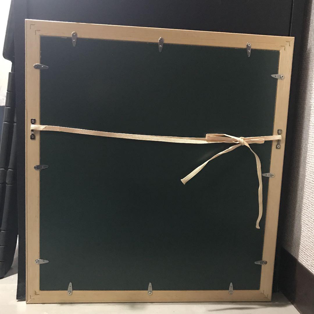 ★F40★ 木村利三郎「Sunrise」シルクスクリーン