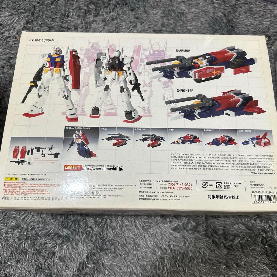 GUNDAM FIX FIGURATIONメタルコンポジットガンダム #1001