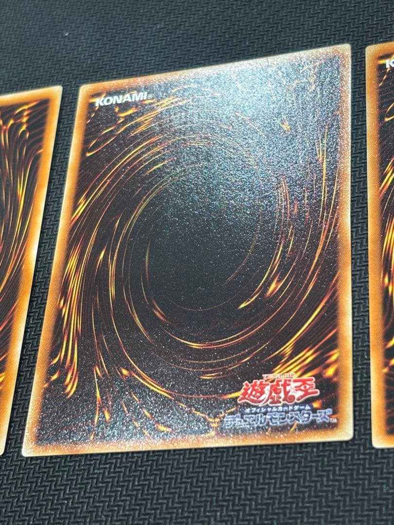 遊戯王 三幻魔 レリーフアルティメット