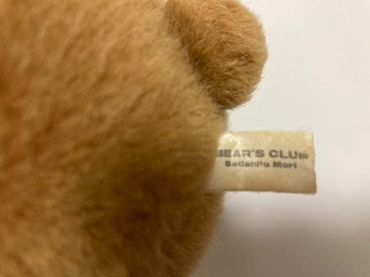 くま　ぬいぐるみ　BEAR’S CLUB Sadahito Mori ベアー