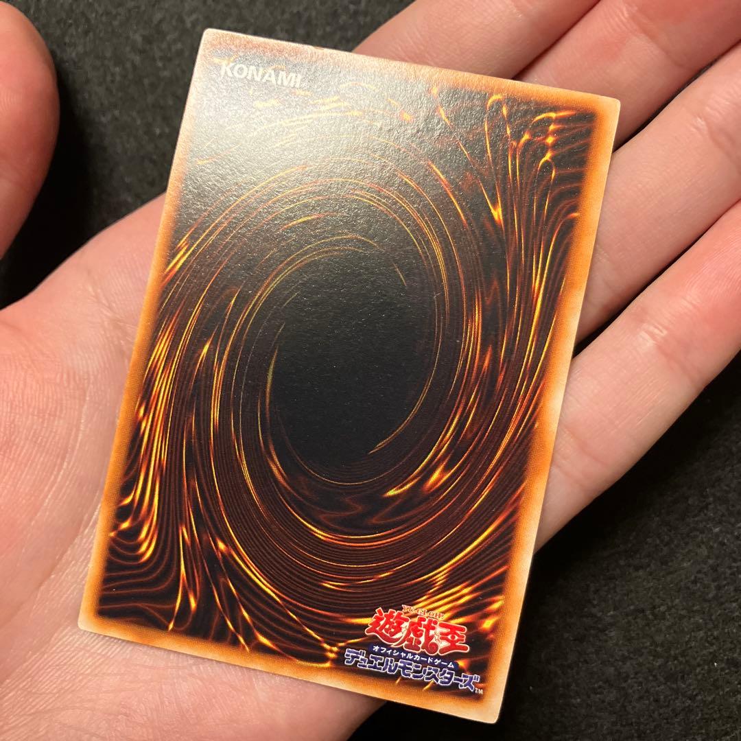 く*読様 遊戯王　未使用　死のデッキ破壊ウイルス　初期　ウルトラ　極美品クラス