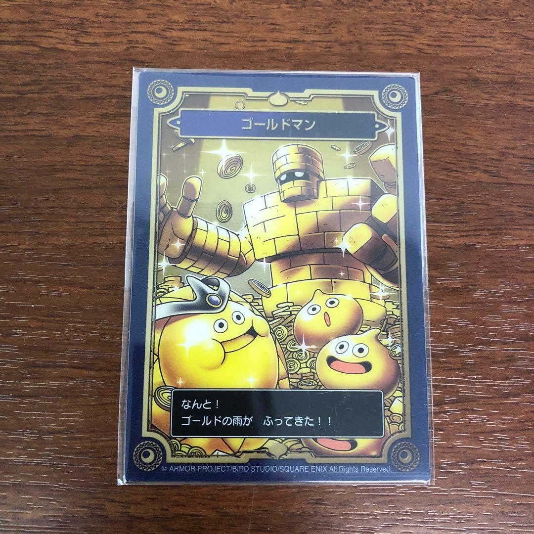 ❶②ドラゴンクエスト メモリアルカードコレクションガム II 31種＋BOX特典
