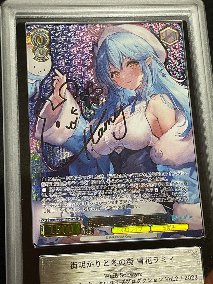 【ARS鑑定10＋】街明かりと冬の街 雪花ラミィ SSP サイン 箔押し 完美品