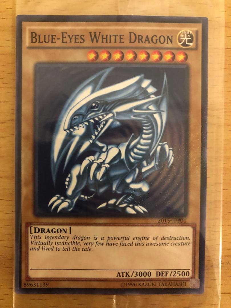 【遊戯王】wcs2015 ブルーアイズ&ブラック・マジシャン【美品】