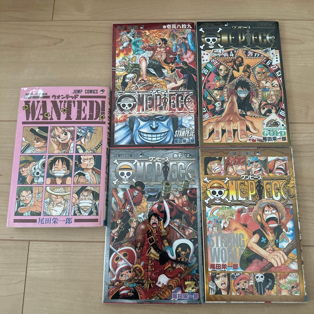 ONE PIECE ワンピース 1巻〜98巻セット+おまけ付き