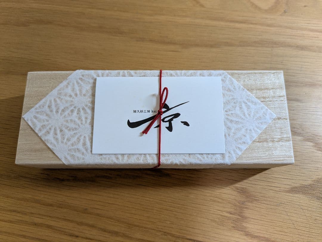 屋久杉工房京　シャープペンシル