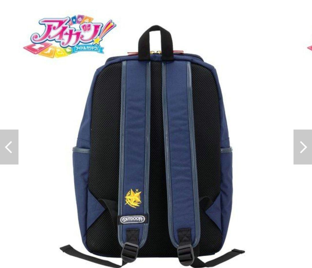アイカツ！✕OUTDOOR リュック