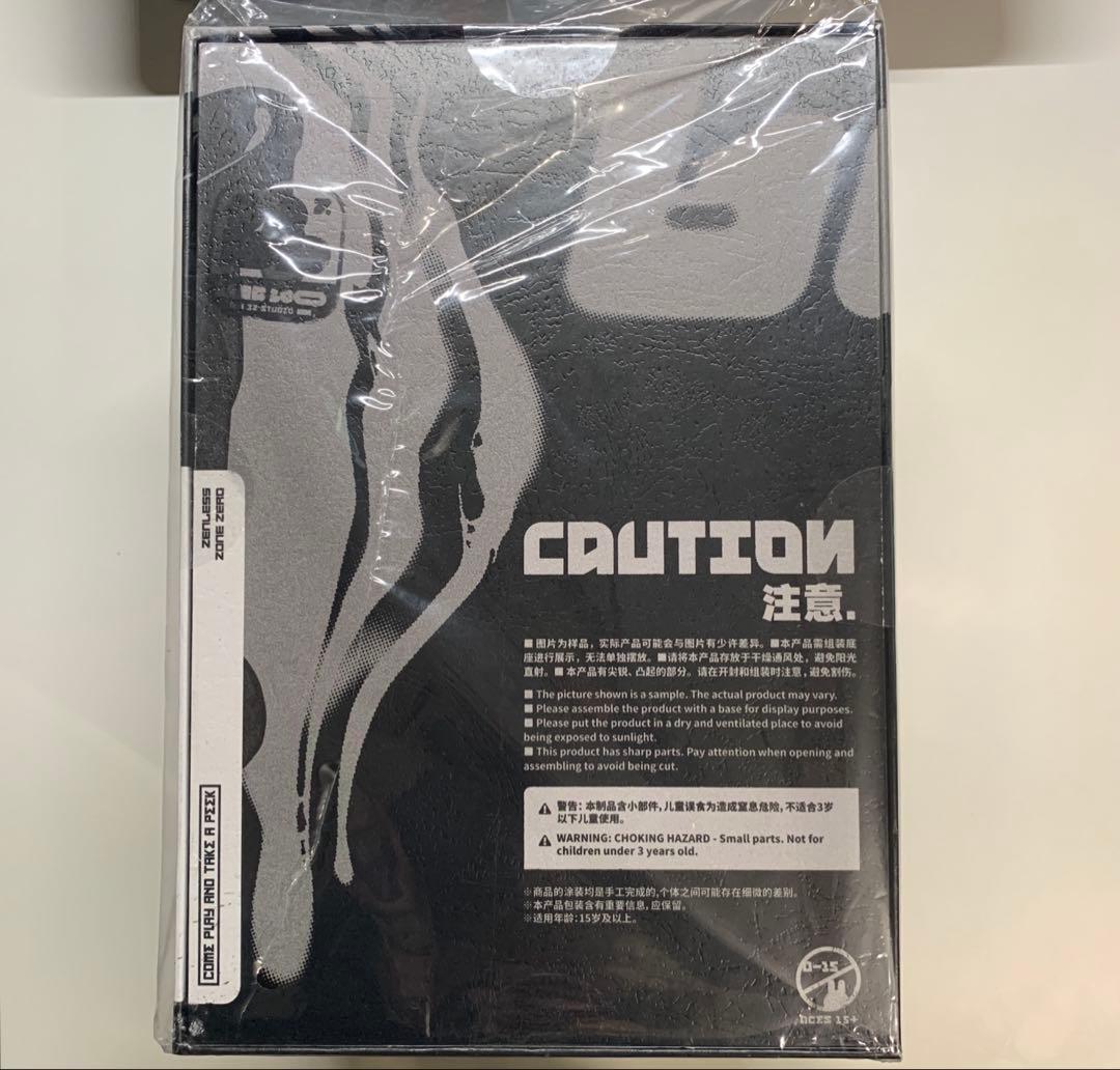 ゼンレスゾーンゼロ ゼンゼロ ボンプ フィギュア 融解を待ちながら…