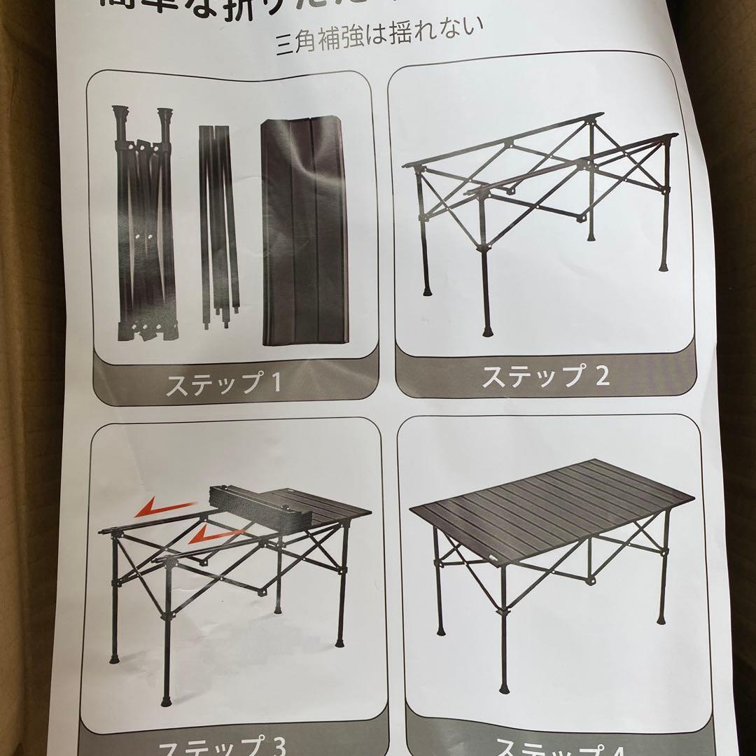 キャンプ　セット　アウトドア テーブル チェアセット　バーベキューテーブル 7点