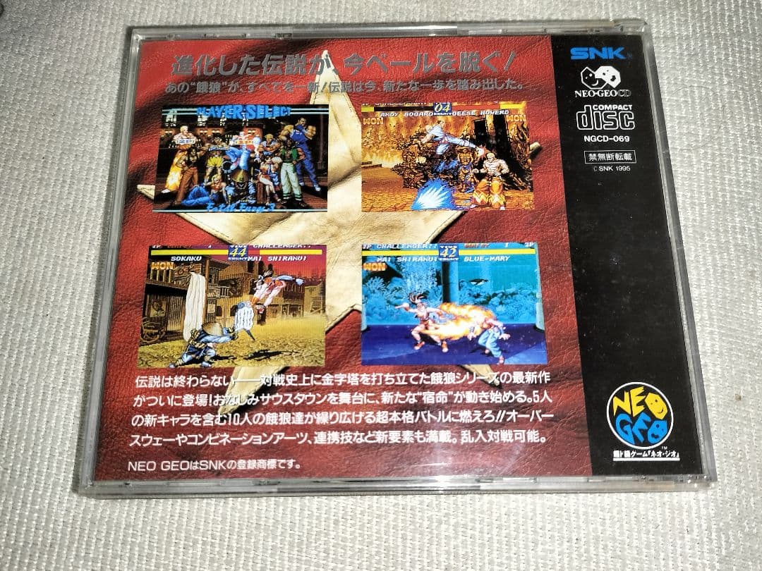 ドラゴンボール カードダス