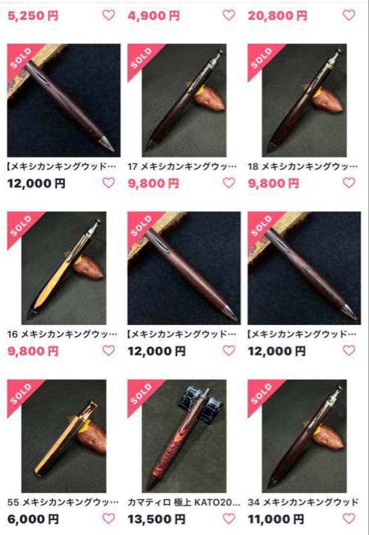 こぶた工房 シャープペンシル メキシカンキングウッドすり傷あり0.5mm