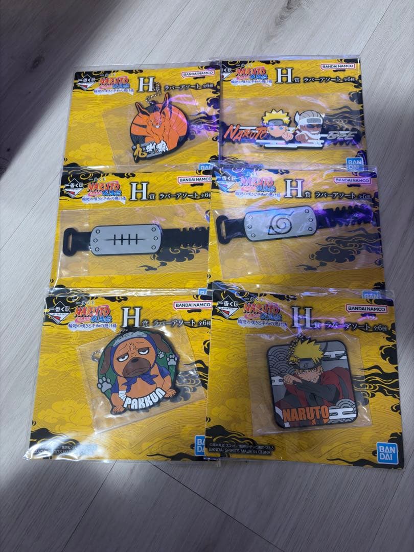 一番くじ　ナルト　Aナルト　Cペイン　Dビー　E自来也　ラストワン賞　おまけ付き