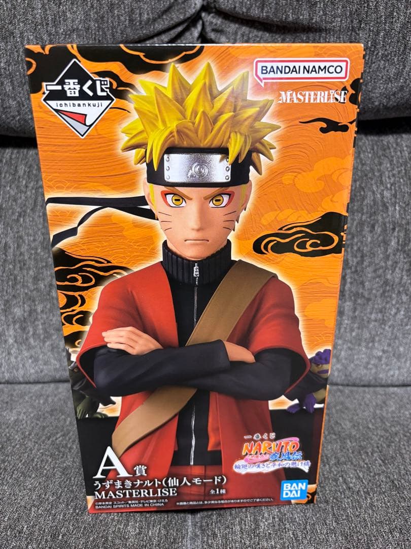 一番くじ　ナルト　Aナルト　Cペイン　Dビー　E自来也　ラストワン賞　おまけ付き