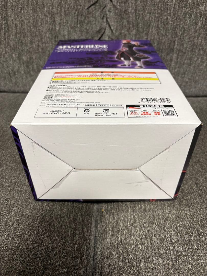 一番くじ　ナルト　Aナルト　Cペイン　Dビー　E自来也　ラストワン賞　おまけ付き