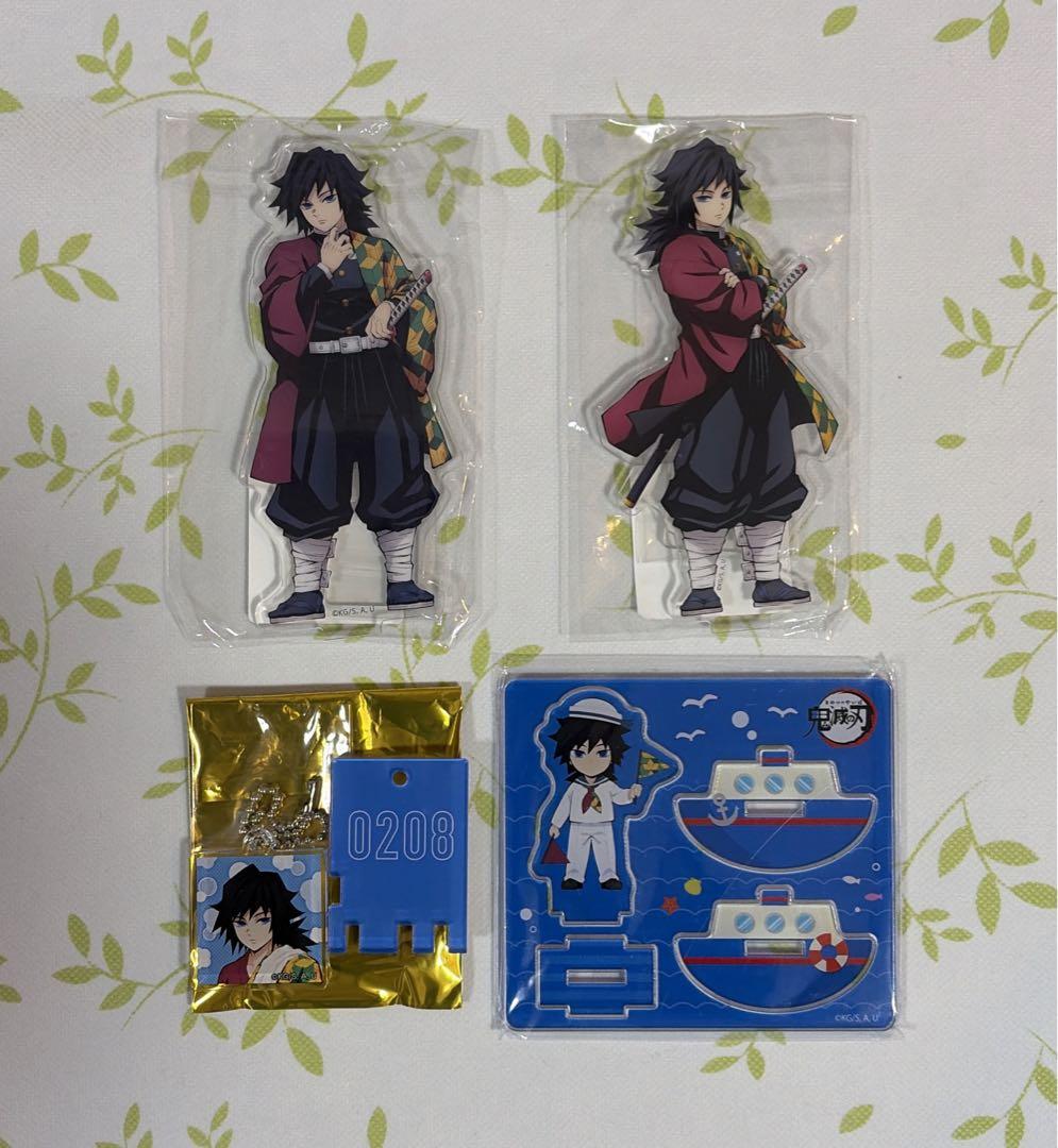 鬼滅の刃 劇場版 柱展 干支辰年 冨岡義勇グッズセット まとめ売り
