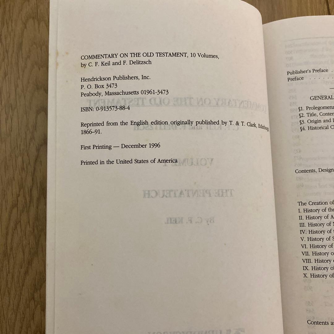 Keil & Delitzsch 旧約聖書注解 （英語）全10巻
