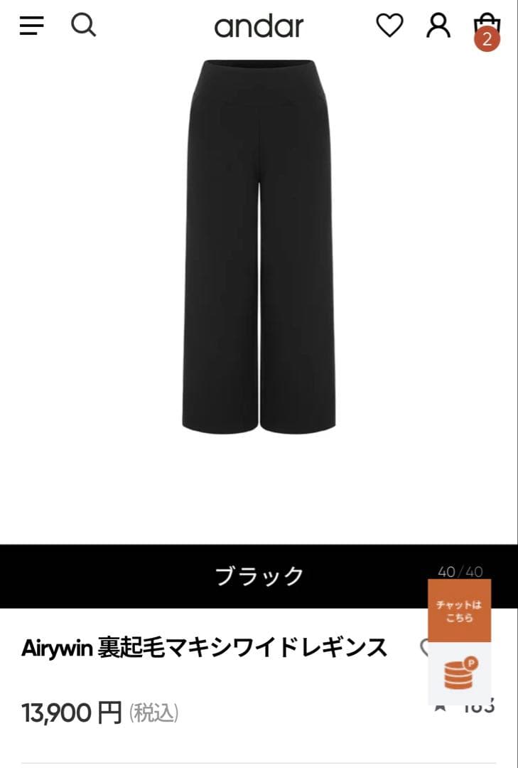 専用出品です☆andar