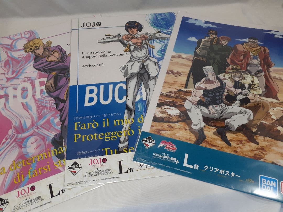 ジョジョの奇妙な冒険《120点以上》まとめ売り