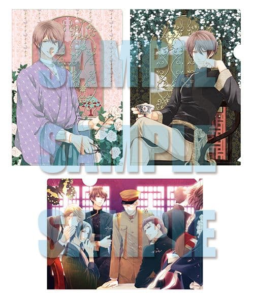 【蝶の毒華の鎖】ステラワース限定クリアファイル3枚セット