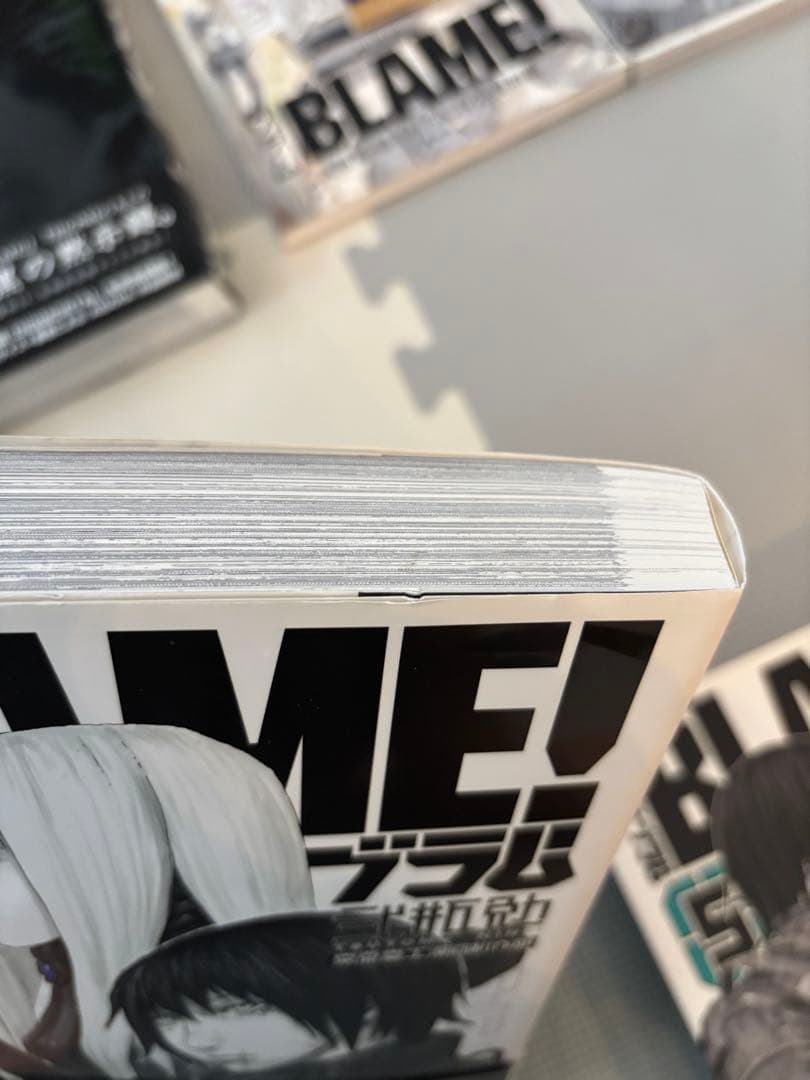 弐瓶勉 BLAME! ブラム 新装版 全6巻セット+他作品セット