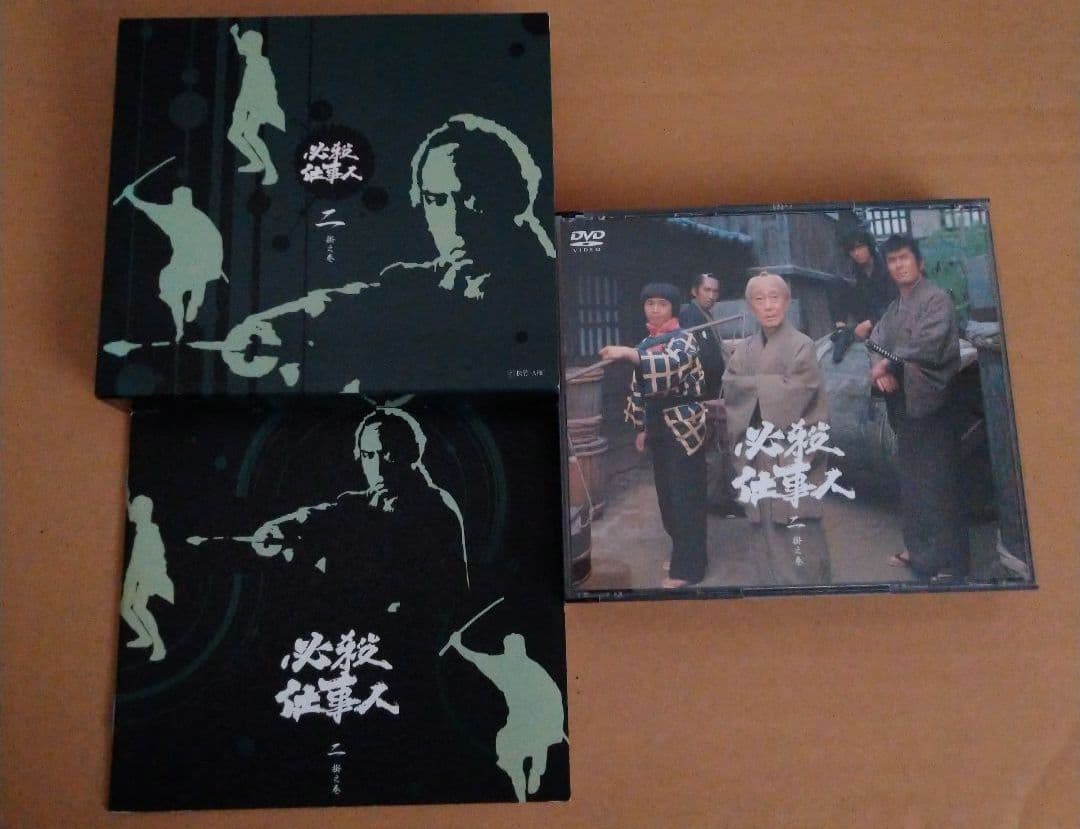 【最安値】必殺仕事人 DVD BOX 一掛之巻 二掛之巻 三掛之巻