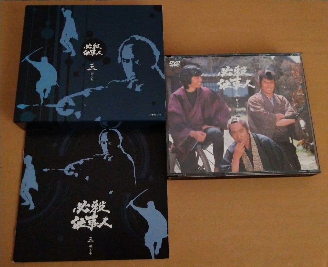 【最安値】必殺仕事人 DVD BOX 一掛之巻 二掛之巻 三掛之巻