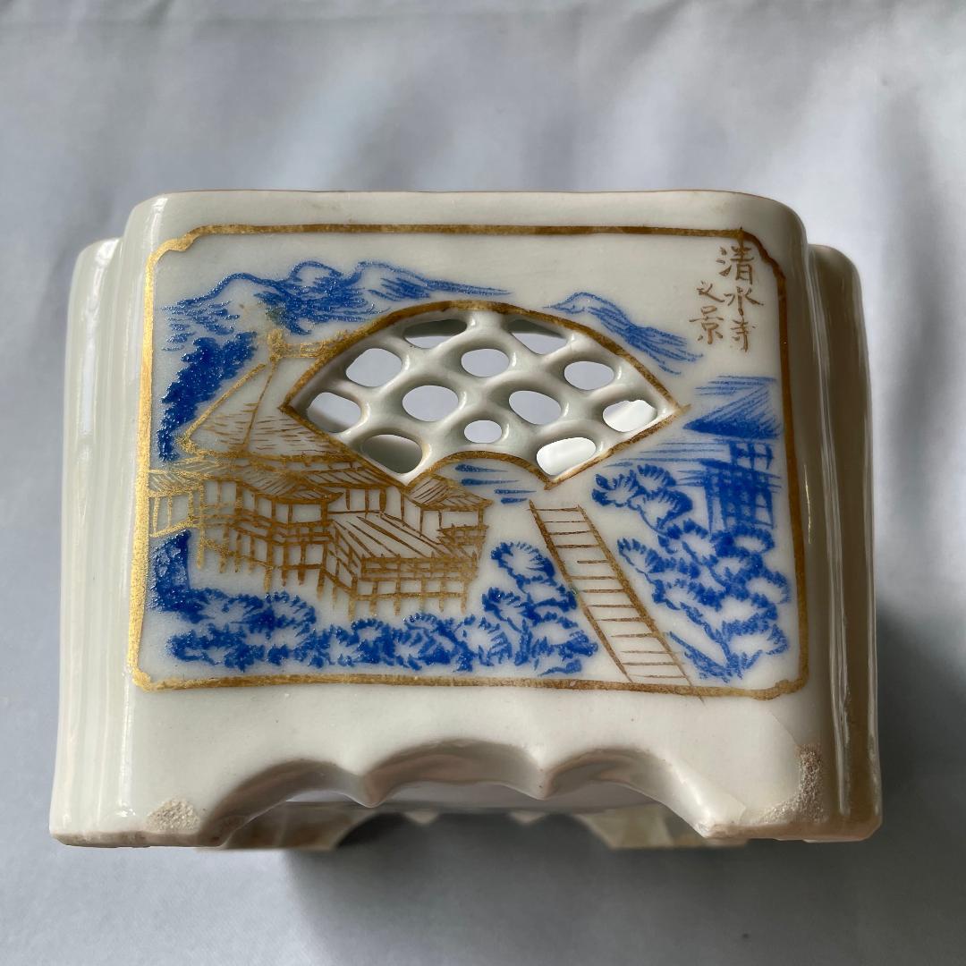 京の骨董品です！少し大きめ 四角の盃台 金彩 染付 長寿盃付 K2532