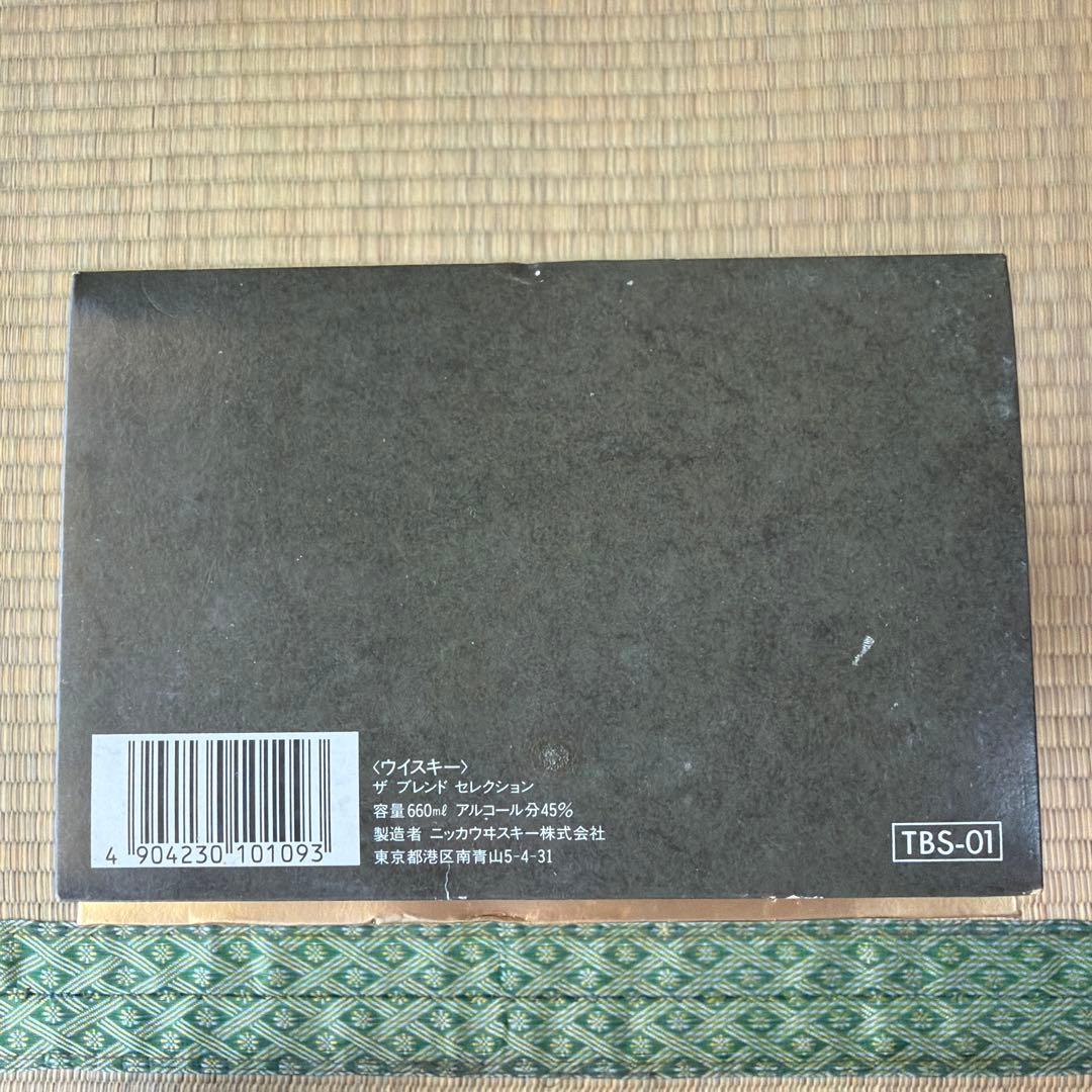 未開栓状態良好ブレンドオブニッカセレクション