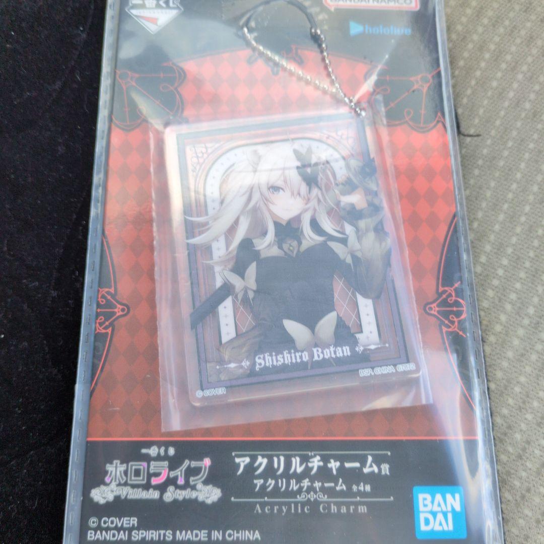 1番くじ ホロライブ ヴィランスタイル ぼたん