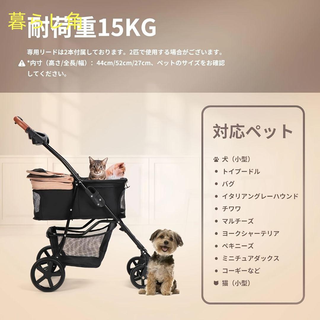 黒白折り畳みペットベビーカー 小型犬猫兼用前輪 360° 回転 耐荷重 15KG