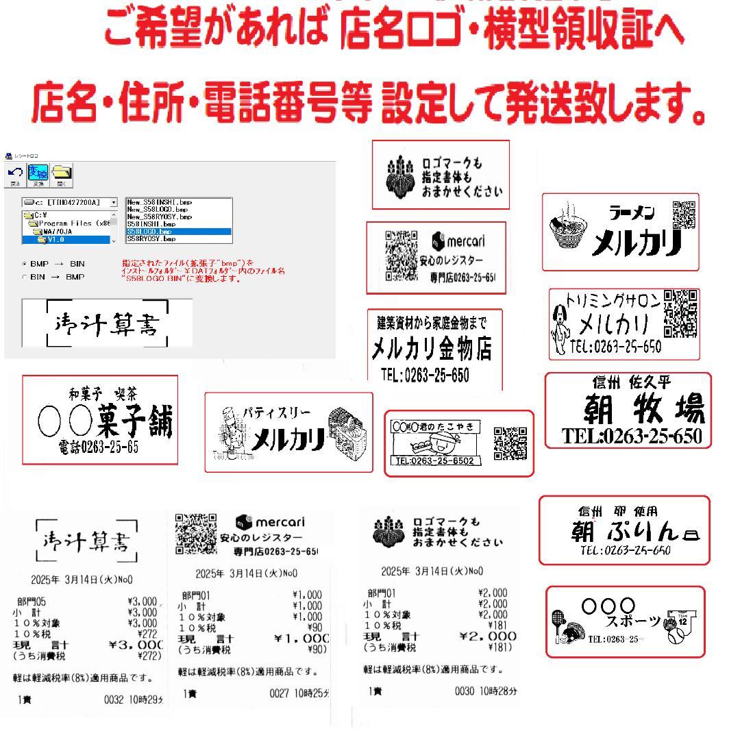 0310 美品 現行機種 設定無料 FS-3055 レジスター 2022年製