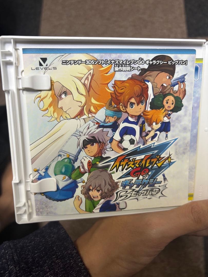 イナズマイレブンGO ギャラクシー