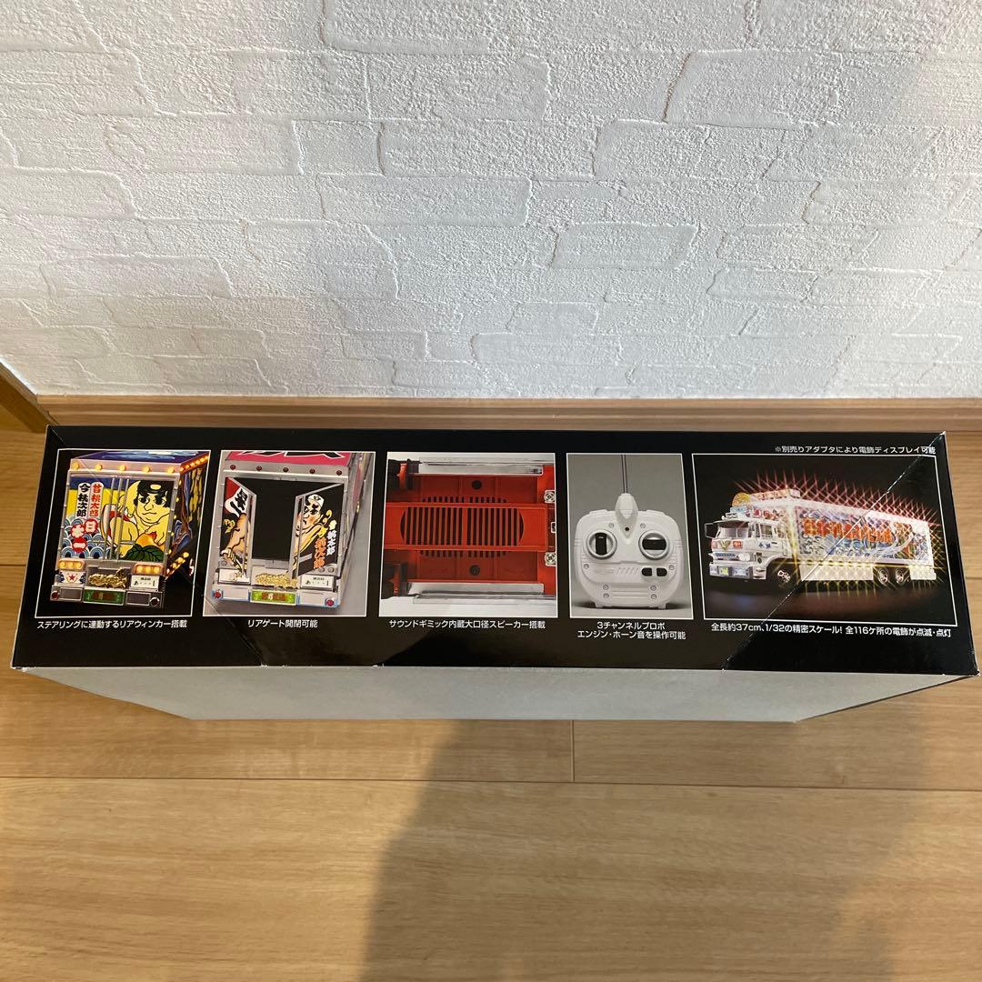 トラック野郎　78年公開作品　突撃一番星　新品未使用ですがコントローラー汚れあり