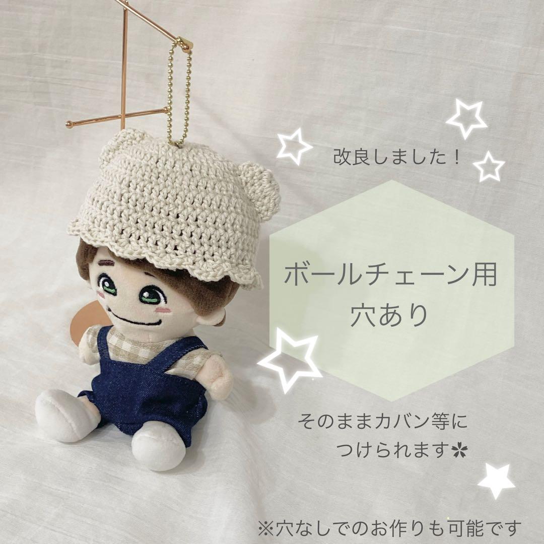 ✡オーダーページ✡ちびぬい 指人形 帽子《ナチュラルカラー》