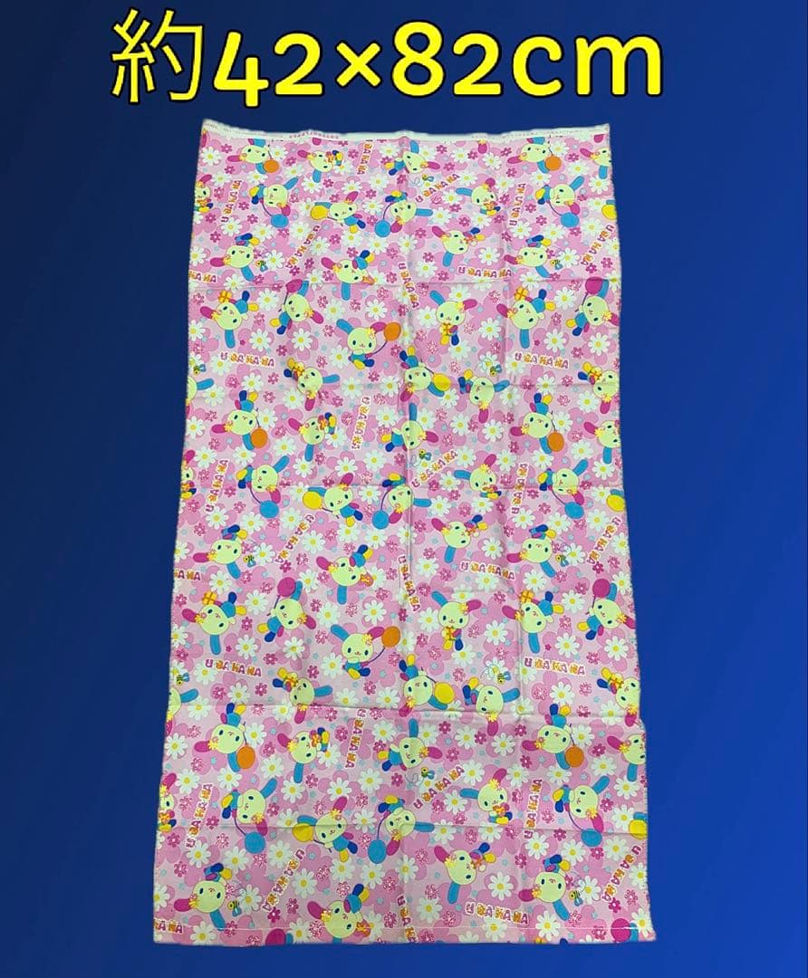 ウサハナ　平成レトロ　布　生地　42×82