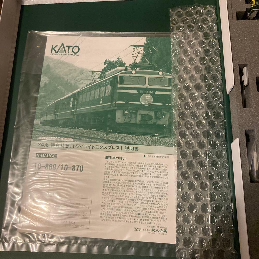 KATO トワイライトエクスプレス　EF81+24系基本セット