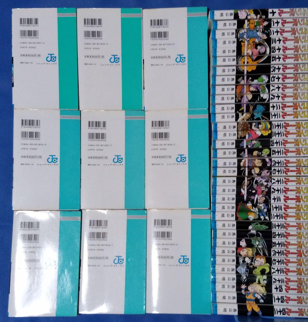 ドラゴンボール DRAGON BALL 旧装版 全巻セット