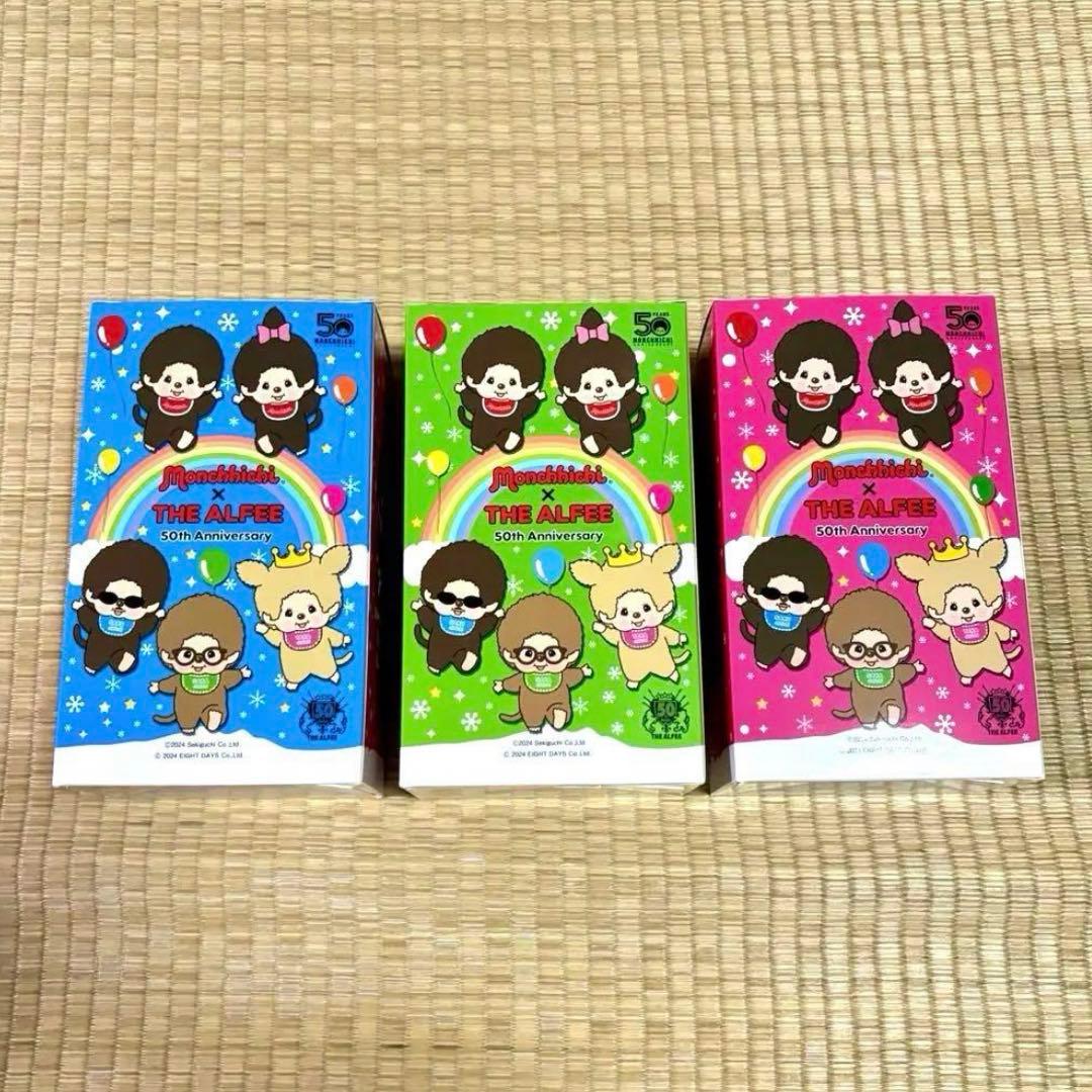 【激レア】THEALFEE　アルフィーモンチッチ　ぬいぐるみ　2024　冬