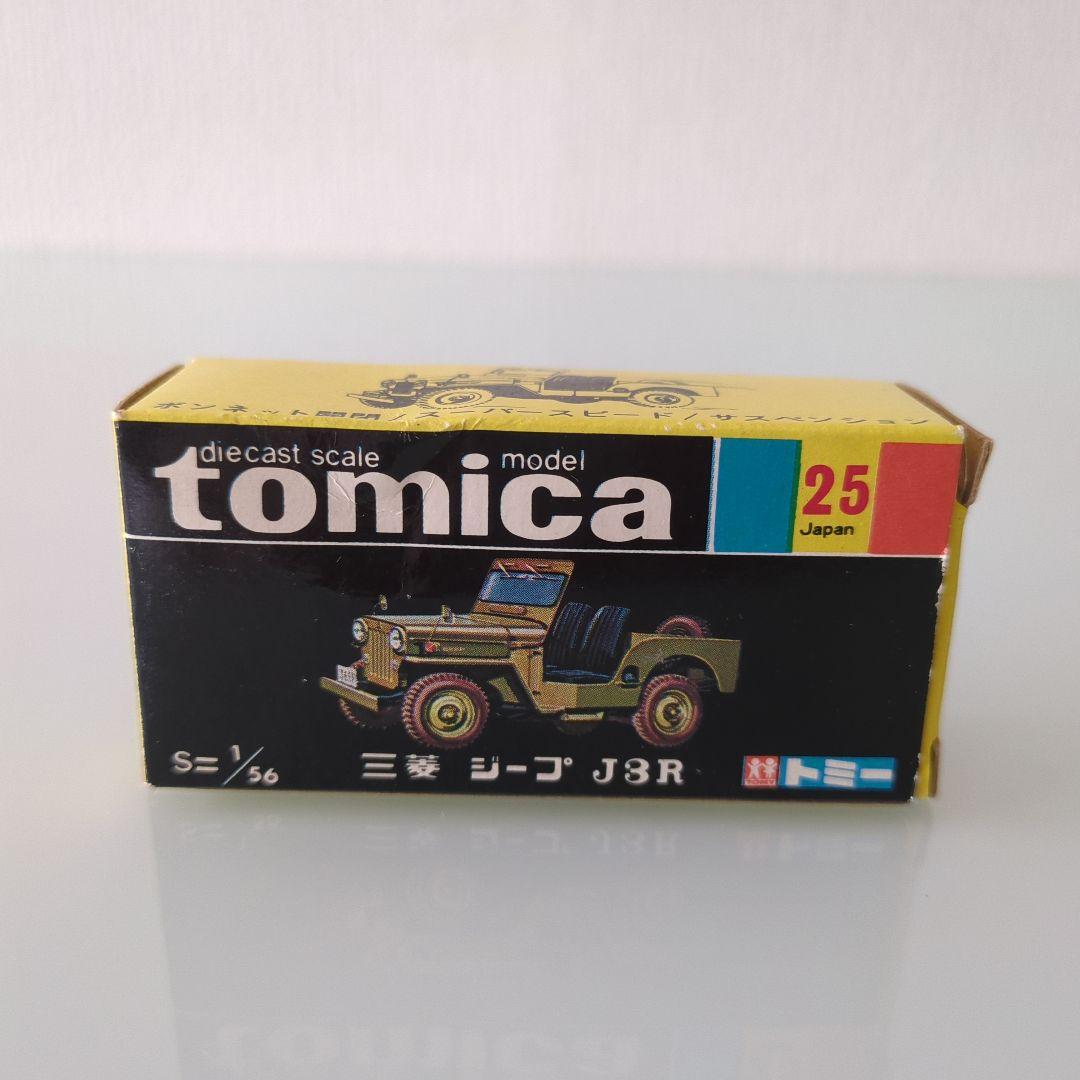 黒箱 トミカ 三菱ジープ J3R 色指定箱 T-20 最初期？