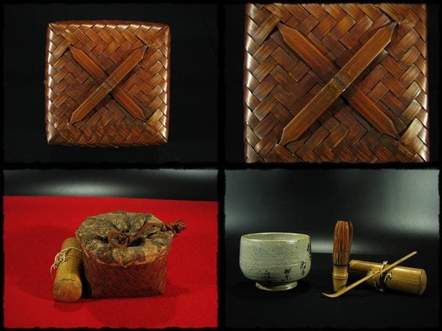 蓮月 時代 御幸籠 古裂 野点籠 野点セット 茶道具 尼僧 太田垣蓮月 d121