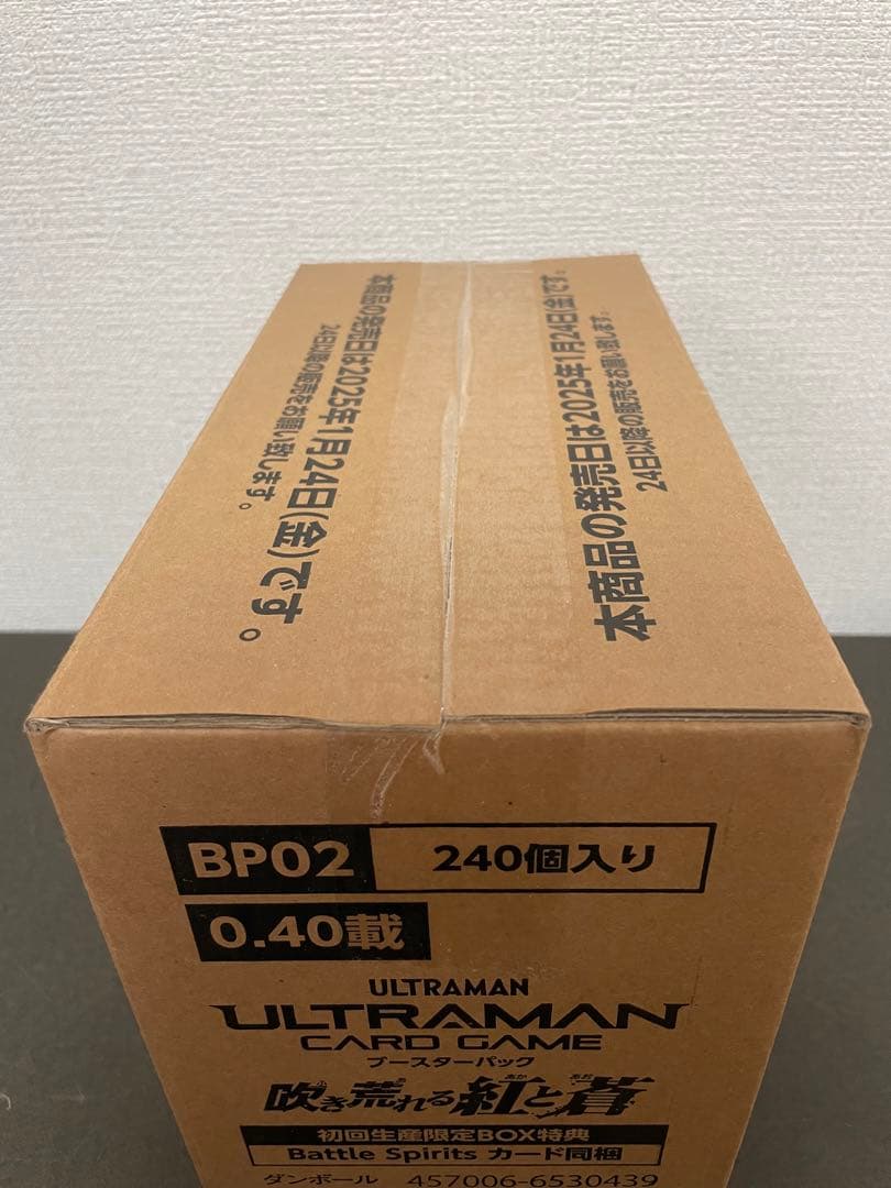 【初回特典付】ウルトラマンCG ブースター02 吹き荒れる紅と蒼　カートン 1箱