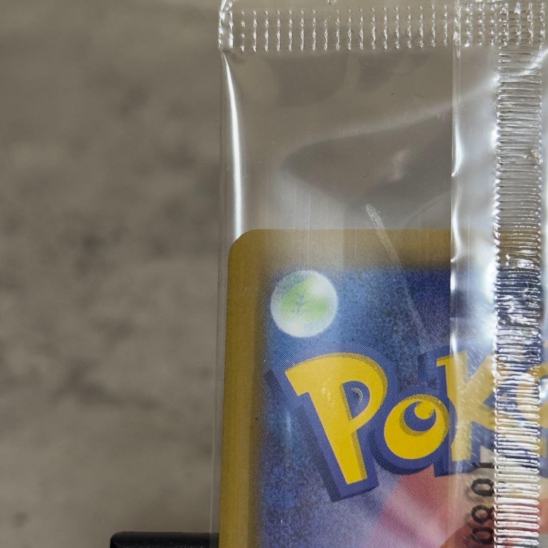 【新品未開封】ポケモン ヒロシマのピカチュウ 美品 261/SV-P