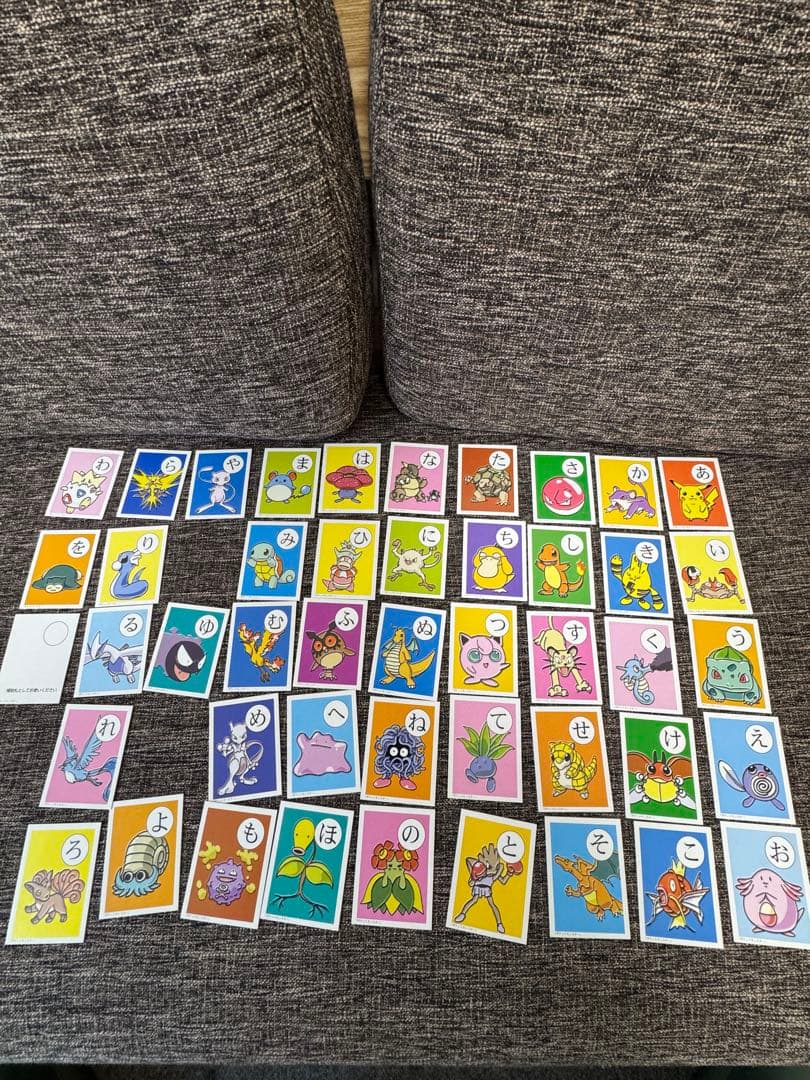 初期　ポケットモンスター　かるた