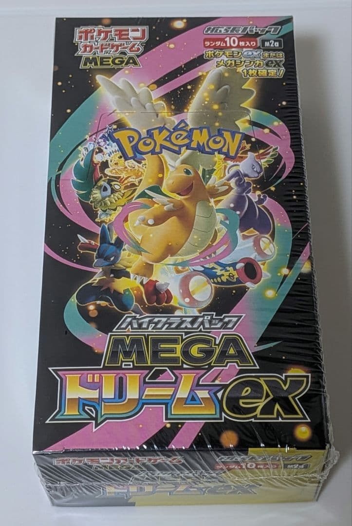 ポケモンカードゲーム　ボックス7点セット売り　ロケット団の栄光など