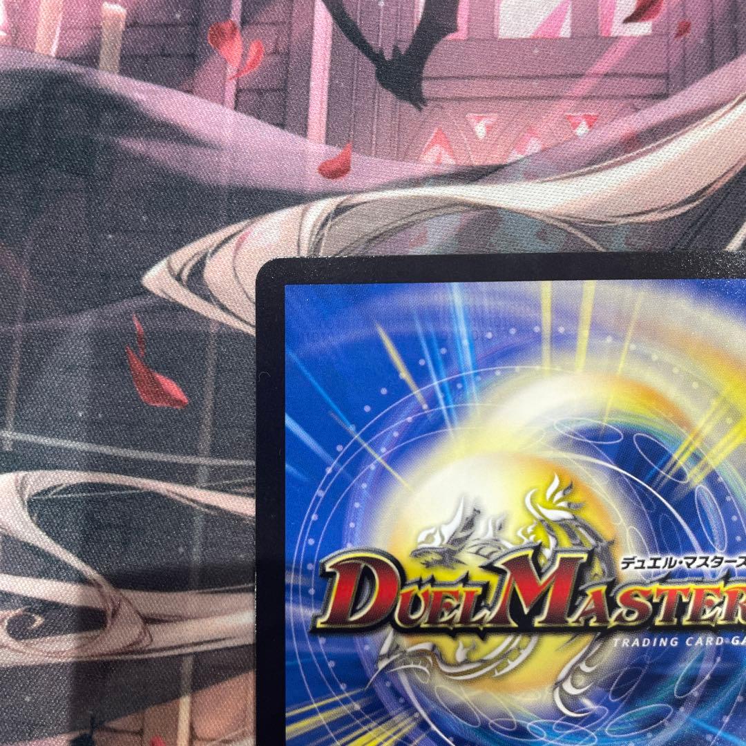 ボルシャック・ドリーム・ドラゴン　金トレジャー3枚セット