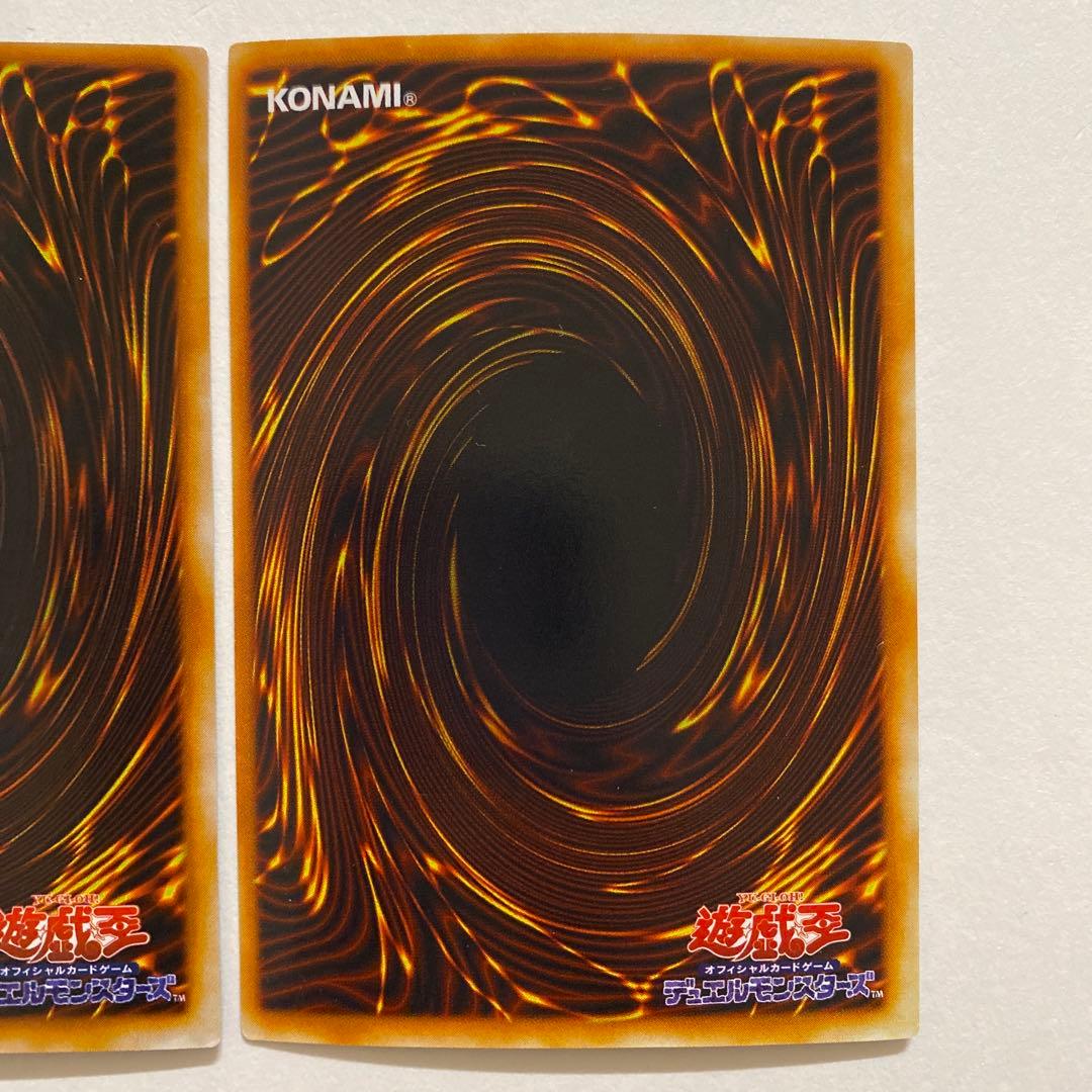 遊戯王　カオス・ソルジャー レプリカカード　初期　スーパーレア